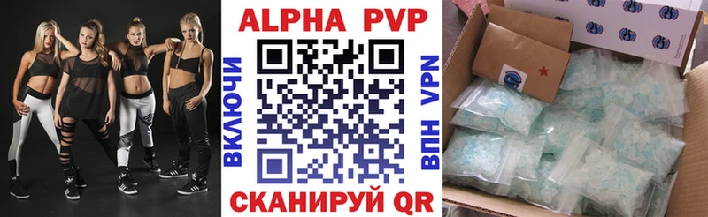 APVP мука  где найти наркотики  Тихвин 