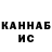 Кетамин VHQ Slizick