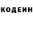 Кодеин Purple Drank Viktor yElfimov