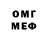 Меф VHQ Alisochka Huisochka