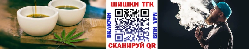 где продают   Тихвин  Печенье с ТГК конопля 