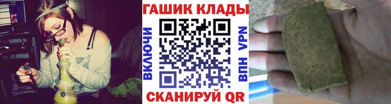 площадка наркотические препараты  Тихвин  ГАШ VHQ  как найти  