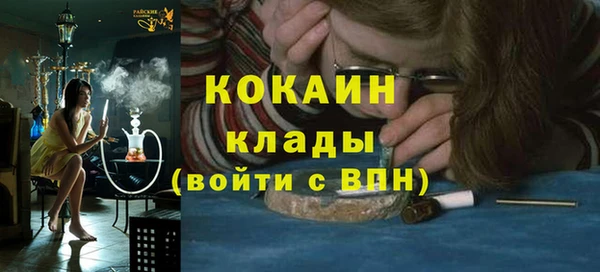 мефедрон Арсеньев