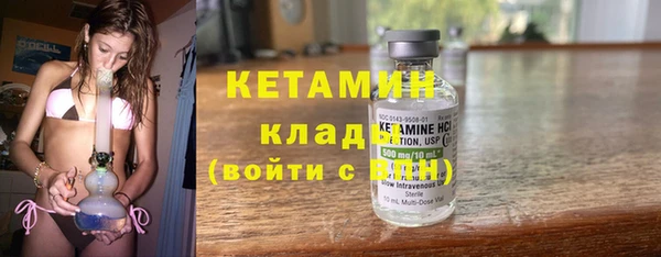 мефедрон Арсеньев