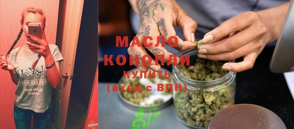 спайс Саяногорск