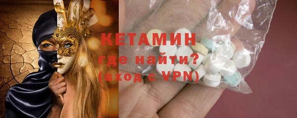 мефедрон Арсеньев