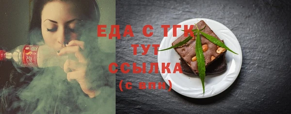 гашиш Армянск