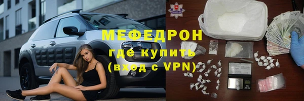 гашиш Армянск