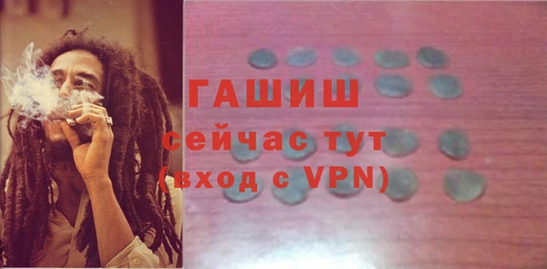 мефедрон Арсеньев