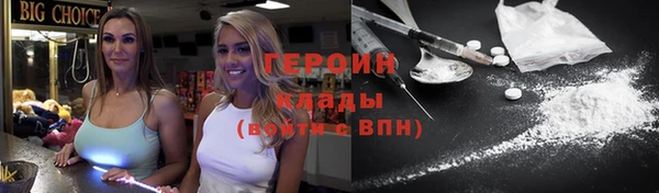 гашиш Армянск