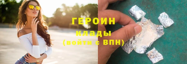 трава Сатка