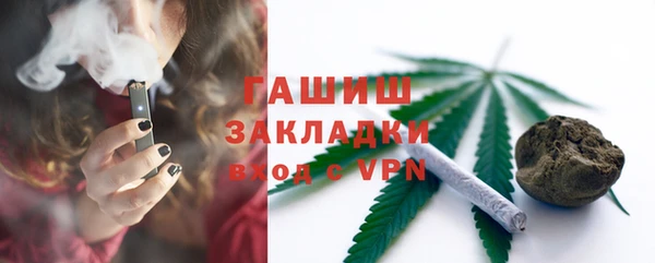 гашиш Армянск