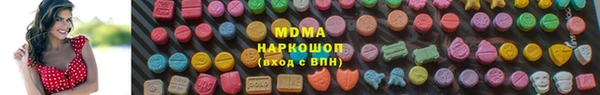 марки nbome Ростов