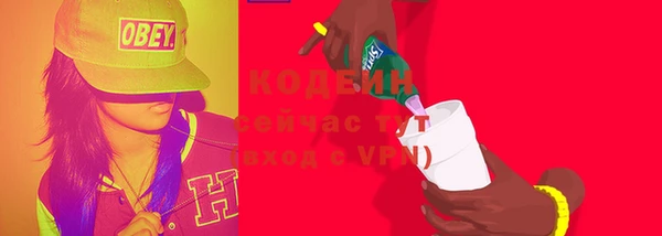 гашиш Армянск