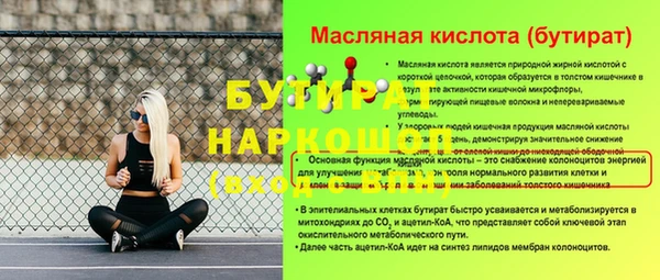 эйфоретик Аркадак