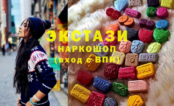 MDMA Алзамай
