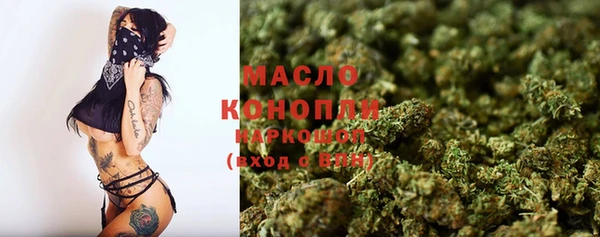 мефедрон Арсеньев