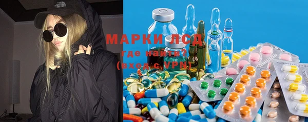 мефедрон Арсеньев