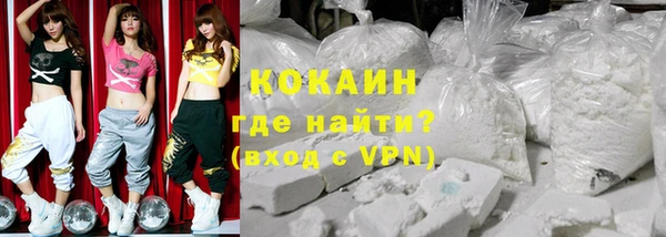 гашиш Армянск