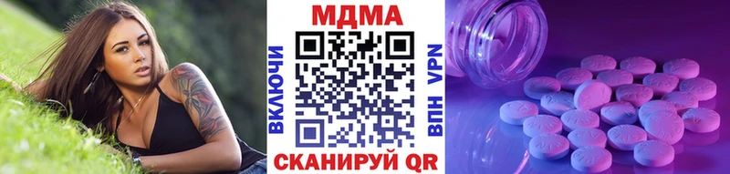 как найти наркотики  Тихвин  МДМА crystal 