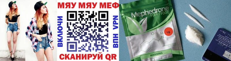 кракен зеркало  площадка телеграм  Мефедрон мука  Тихвин 