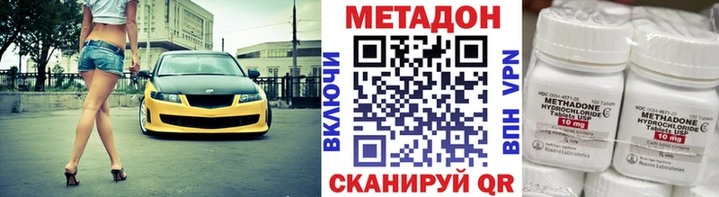 купить наркоту  Тихвин  Метадон белоснежный 