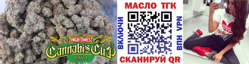 Дистиллят ТГК гашишное масло  Тихвин 