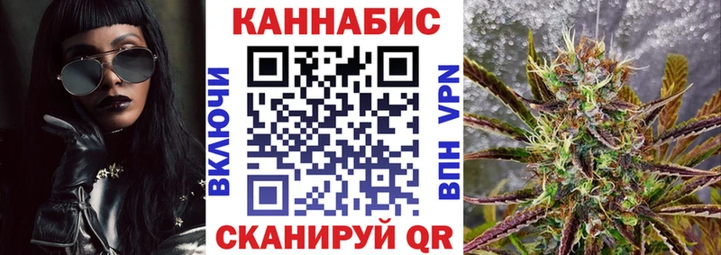 МАРИХУАНА OG Kush Тихвин
