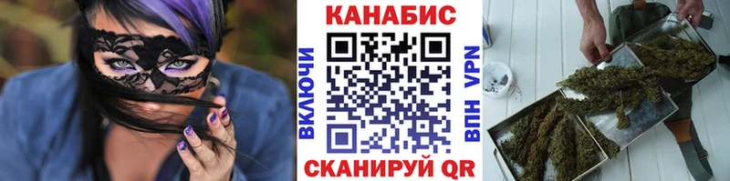 Канабис семена Тихвин